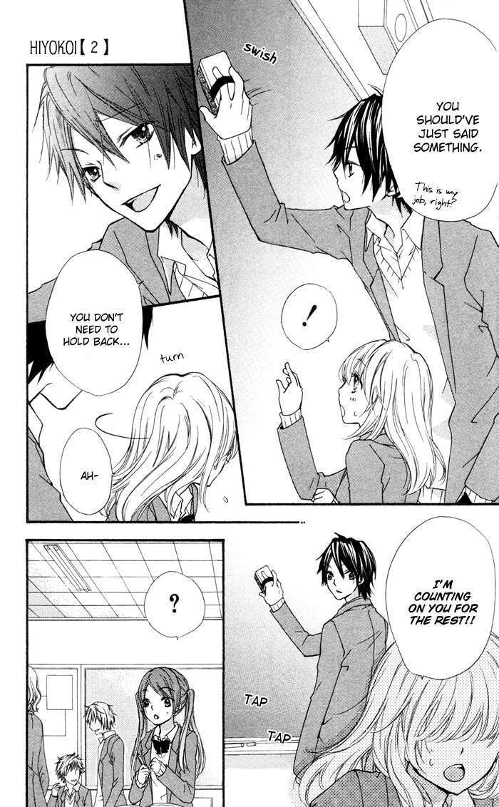 Read Hiyokoi (en) Manga Online