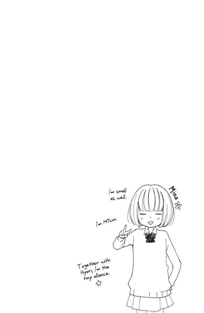 Read Hiyokoi (en) Manga Online