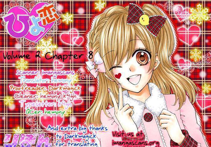 Read Hiyokoi (en) Manga Online