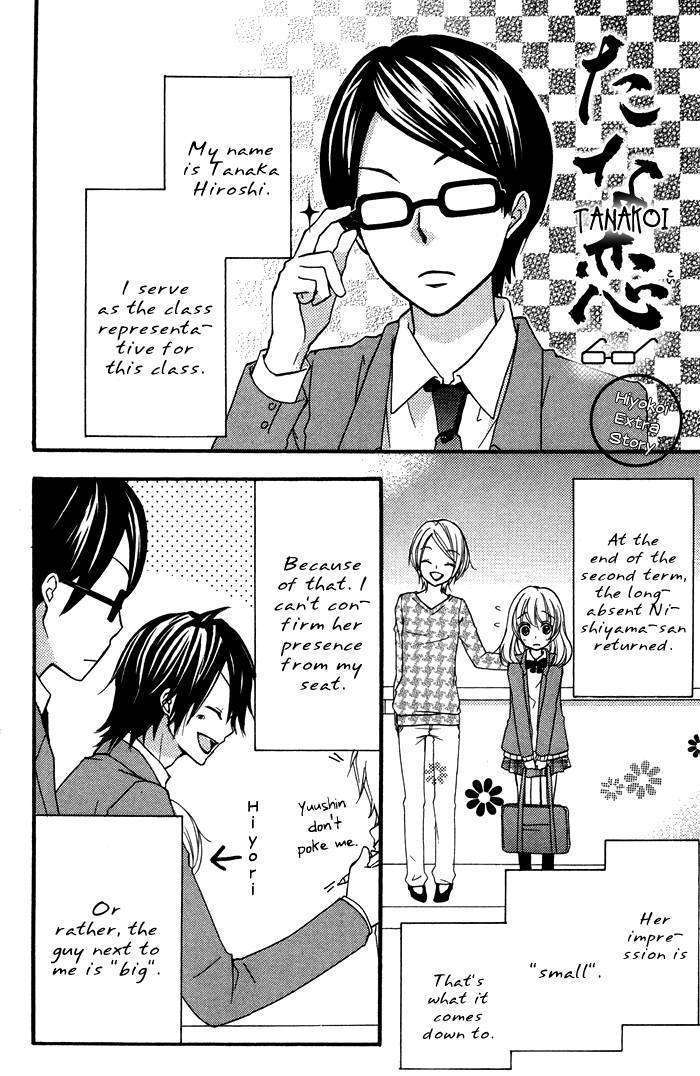 Read Hiyokoi (en) Manga Online