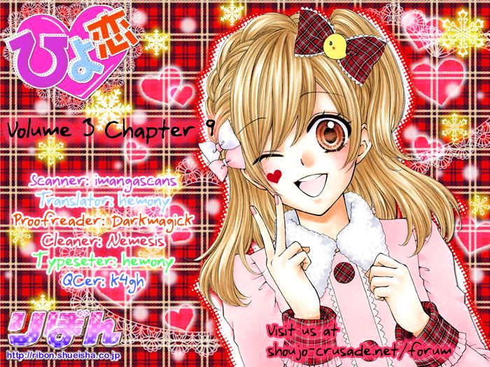 Read Hiyokoi (en) Manga Online