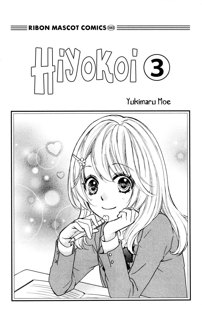 Read Hiyokoi (en) Manga Online