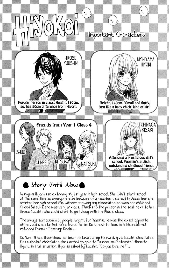 Read Hiyokoi (en) Manga Online