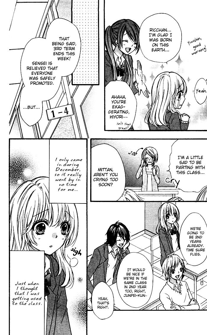 Read Hiyokoi (en) Manga Online