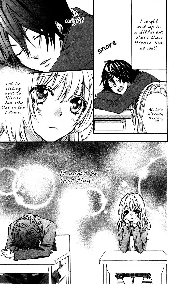 Read Hiyokoi (en) Manga Online