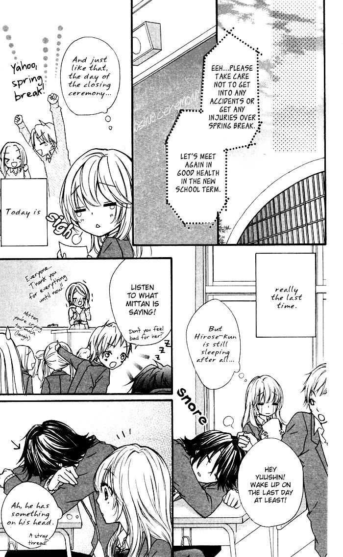 Read Hiyokoi (en) Manga Online