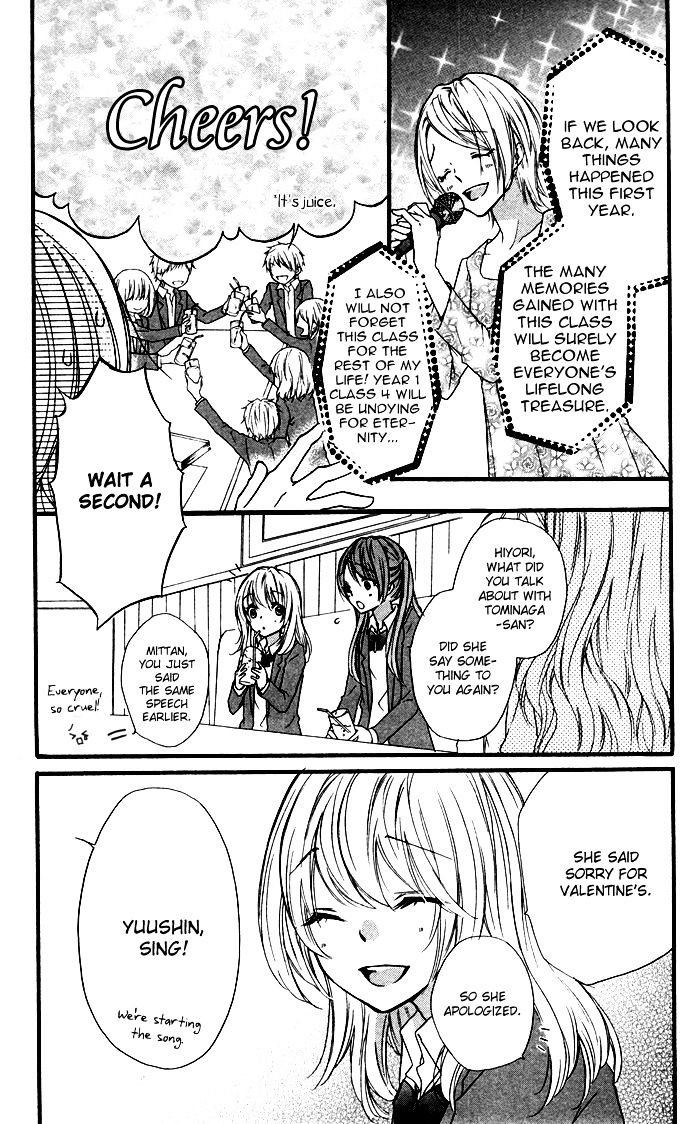 Read Hiyokoi (en) Manga Online