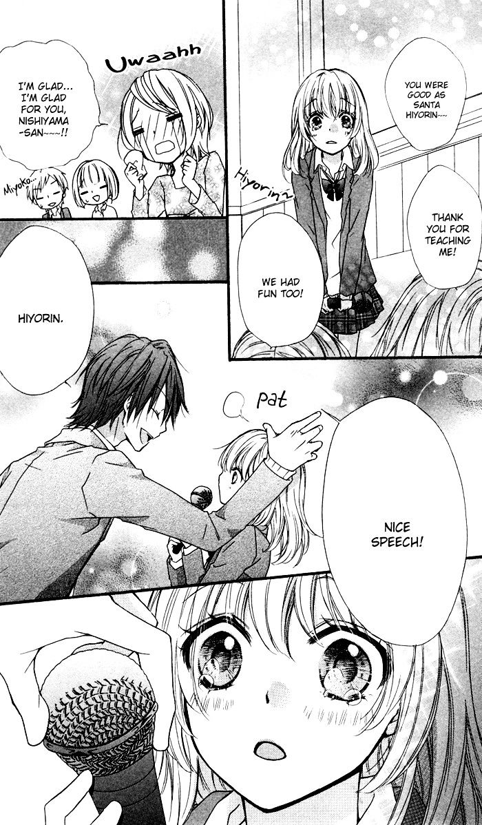 Read Hiyokoi (en) Manga Online