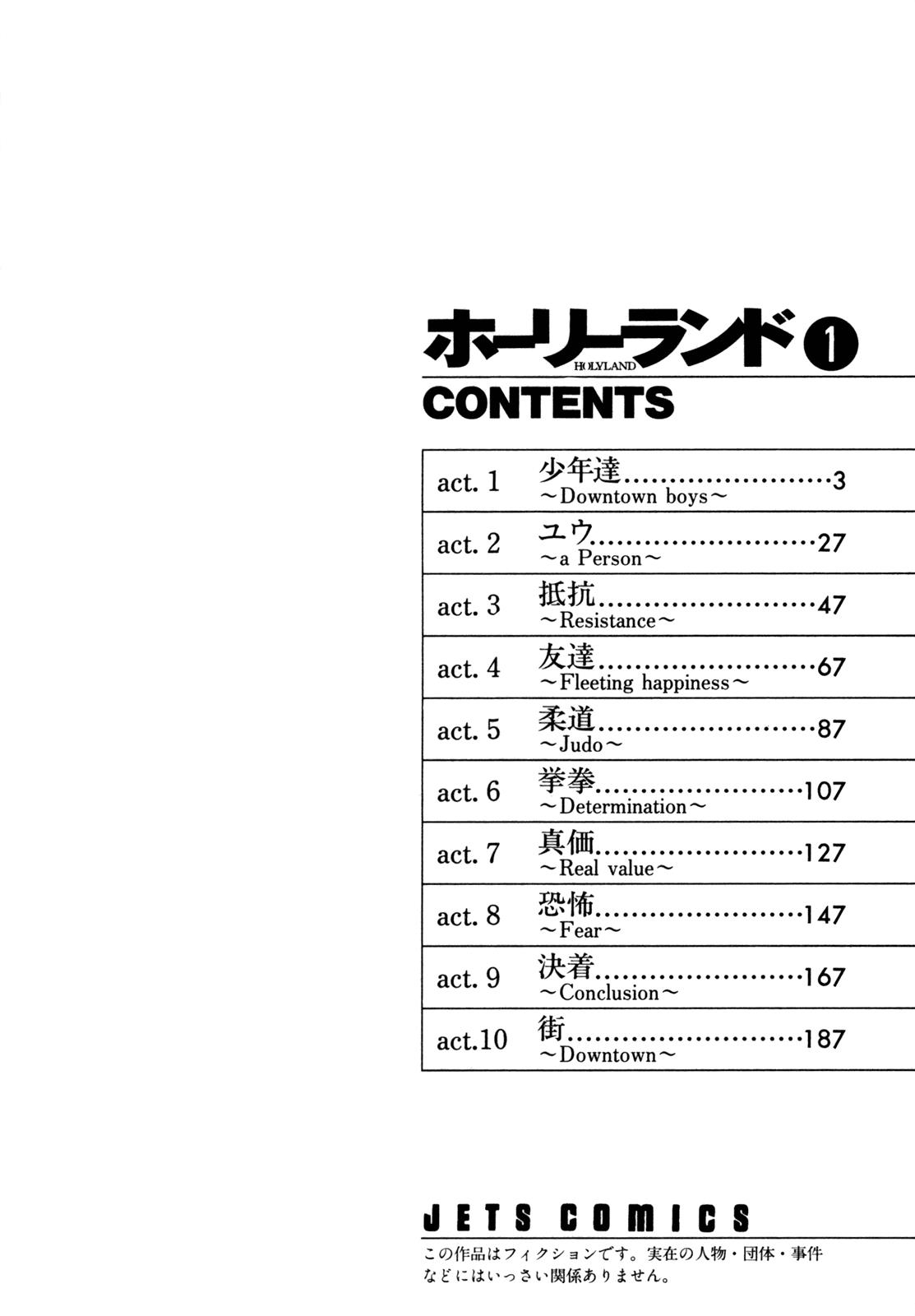 Read Holyland (en) Manga Online