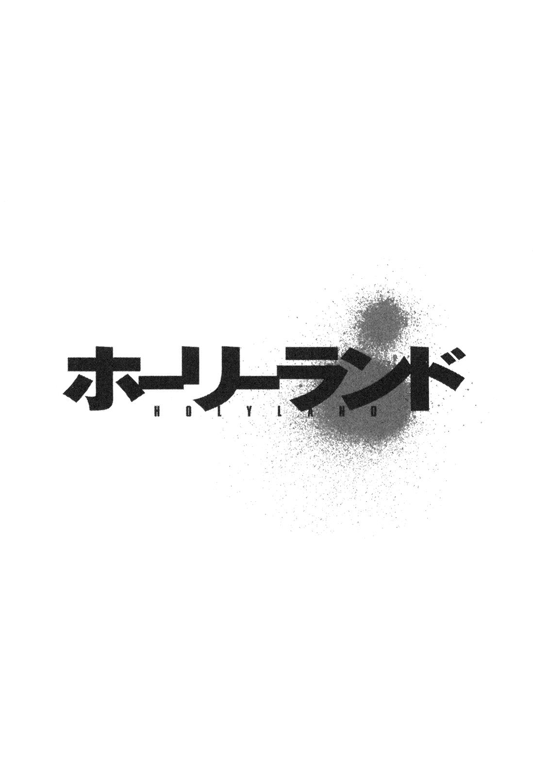 Read Holyland (en) Manga Online