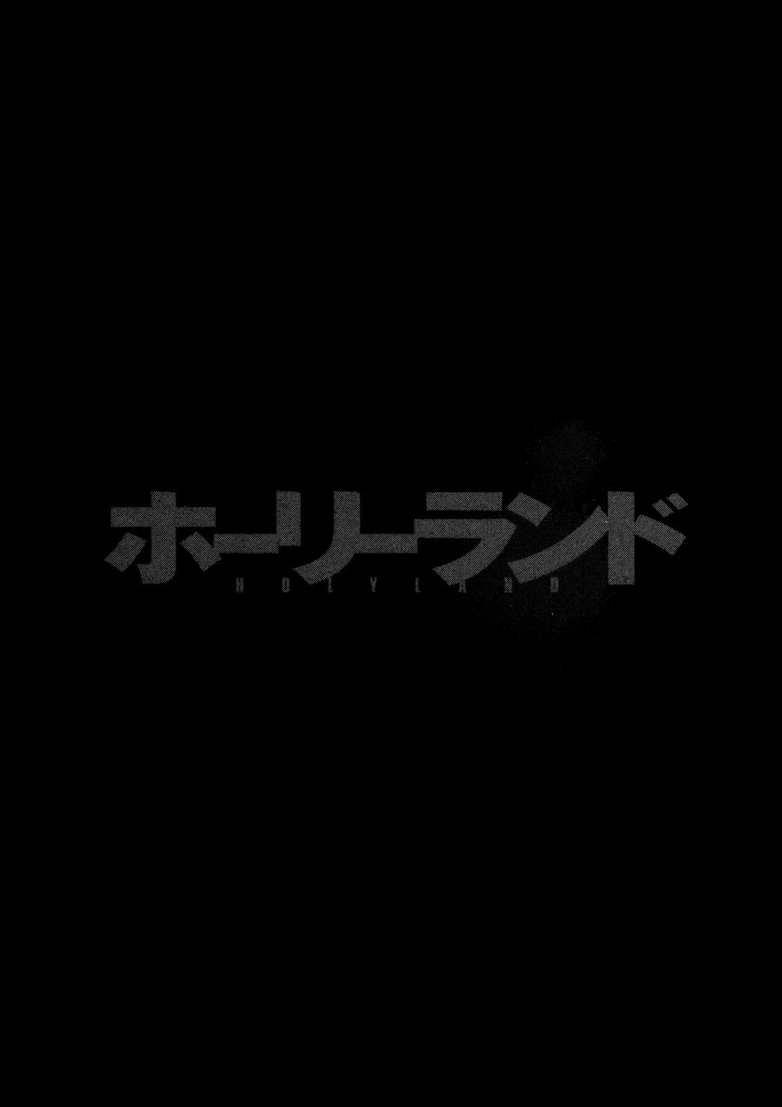 Read Holyland (en) Manga Online