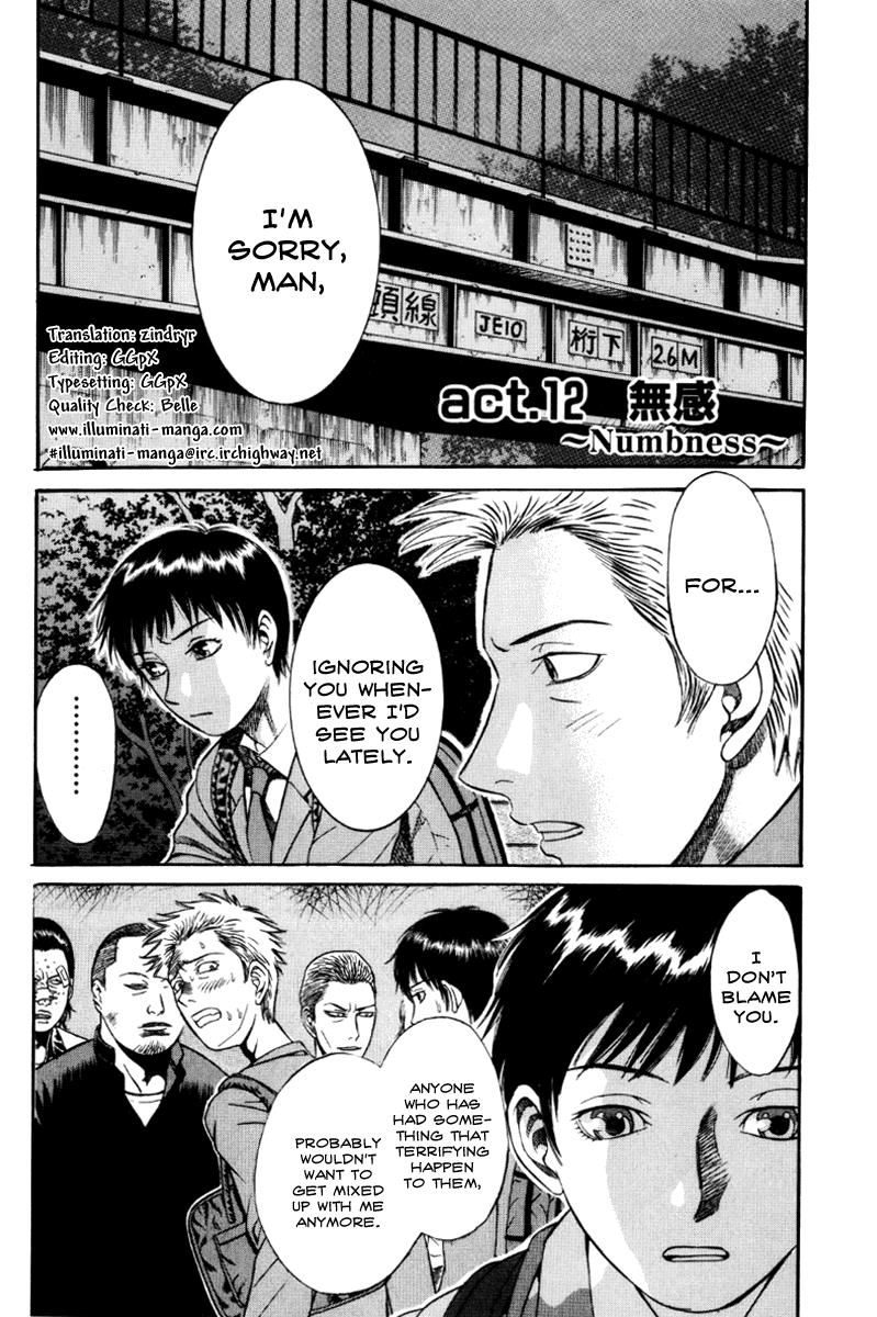 Read Holyland (en) Manga Online