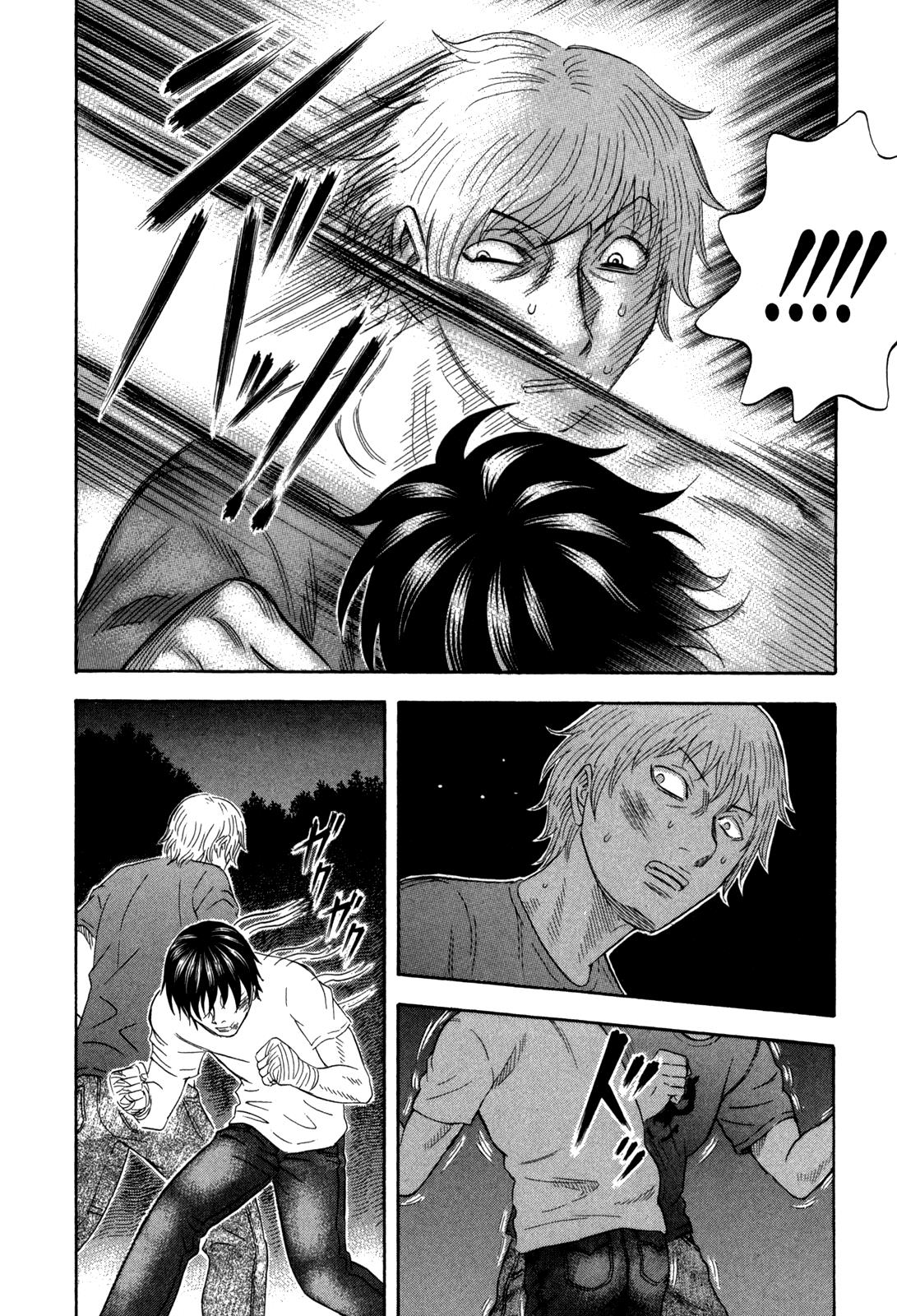 Read Holyland (en) Manga Online