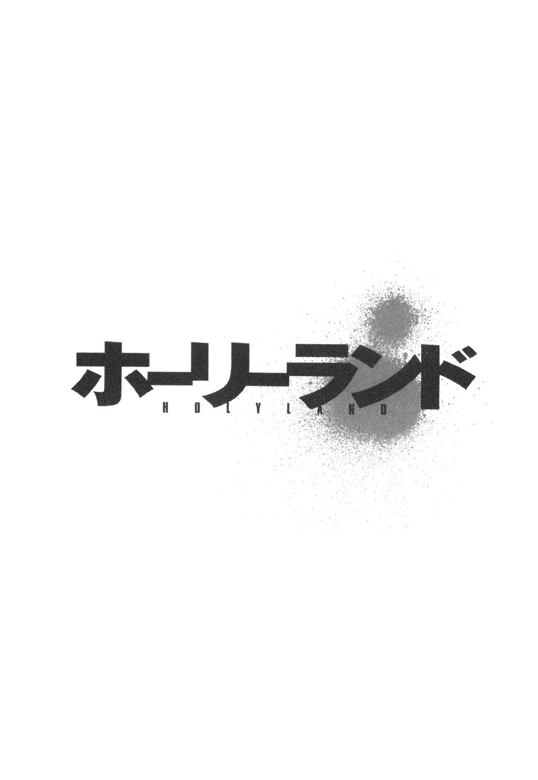 Read Holyland (en) Manga Online