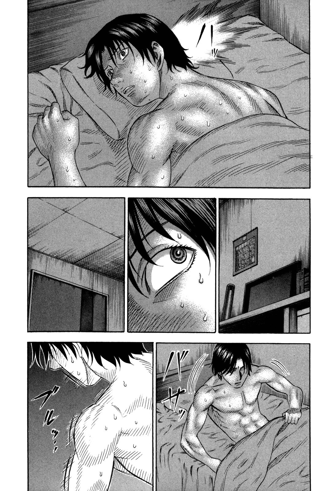 Read Holyland (en) Manga Online