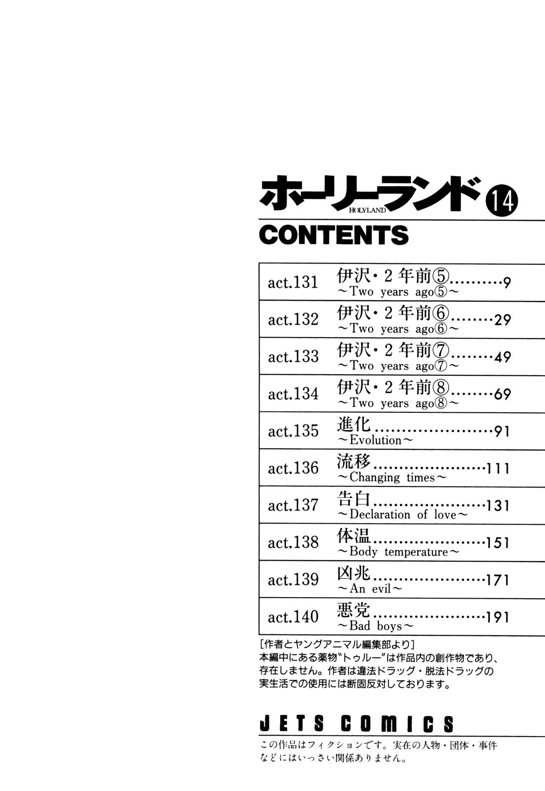 Read Holyland (en) Manga Online