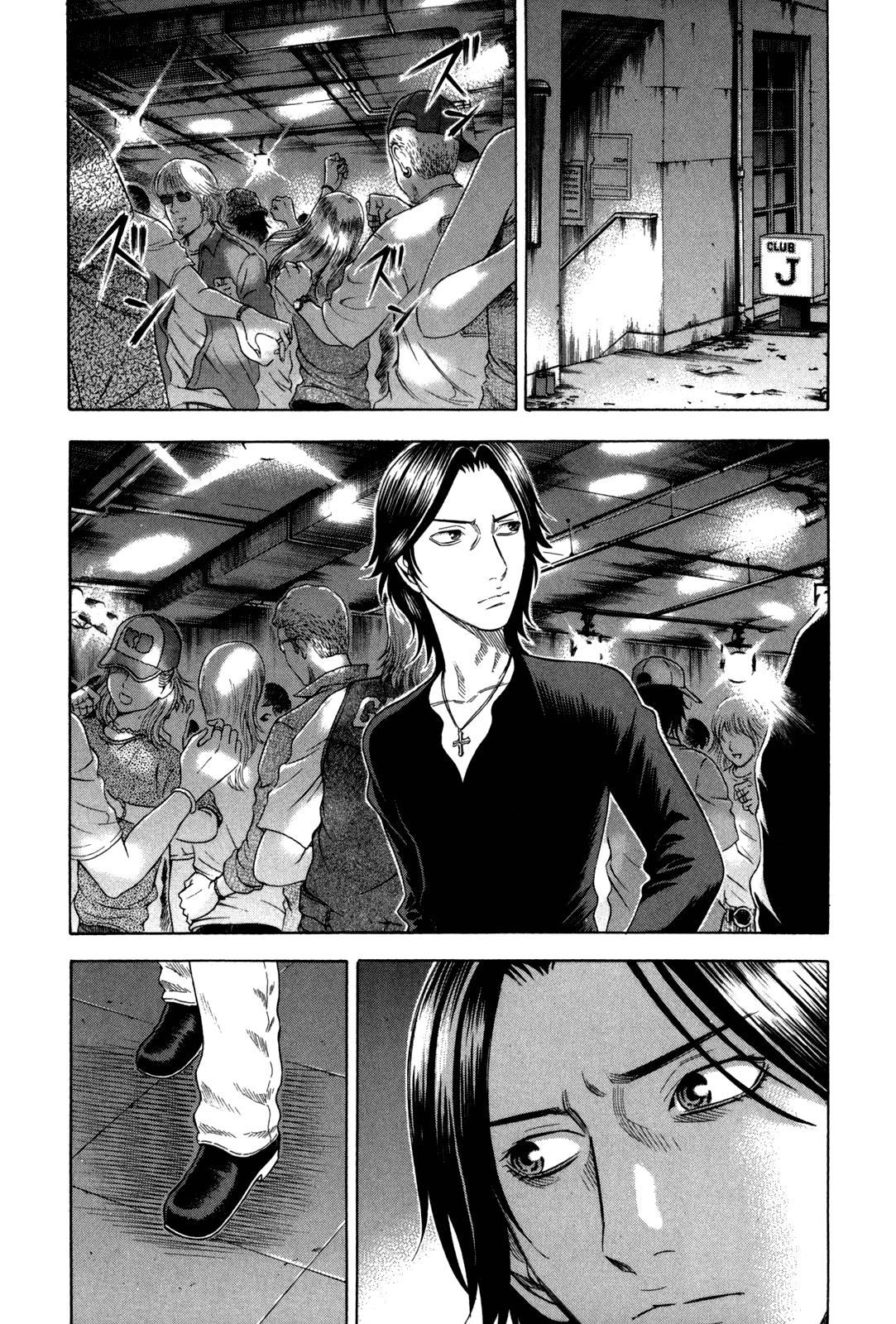 Read Holyland (en) Manga Online