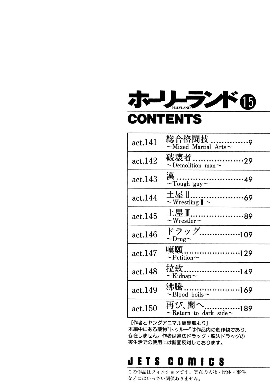 Read Holyland (en) Manga Online