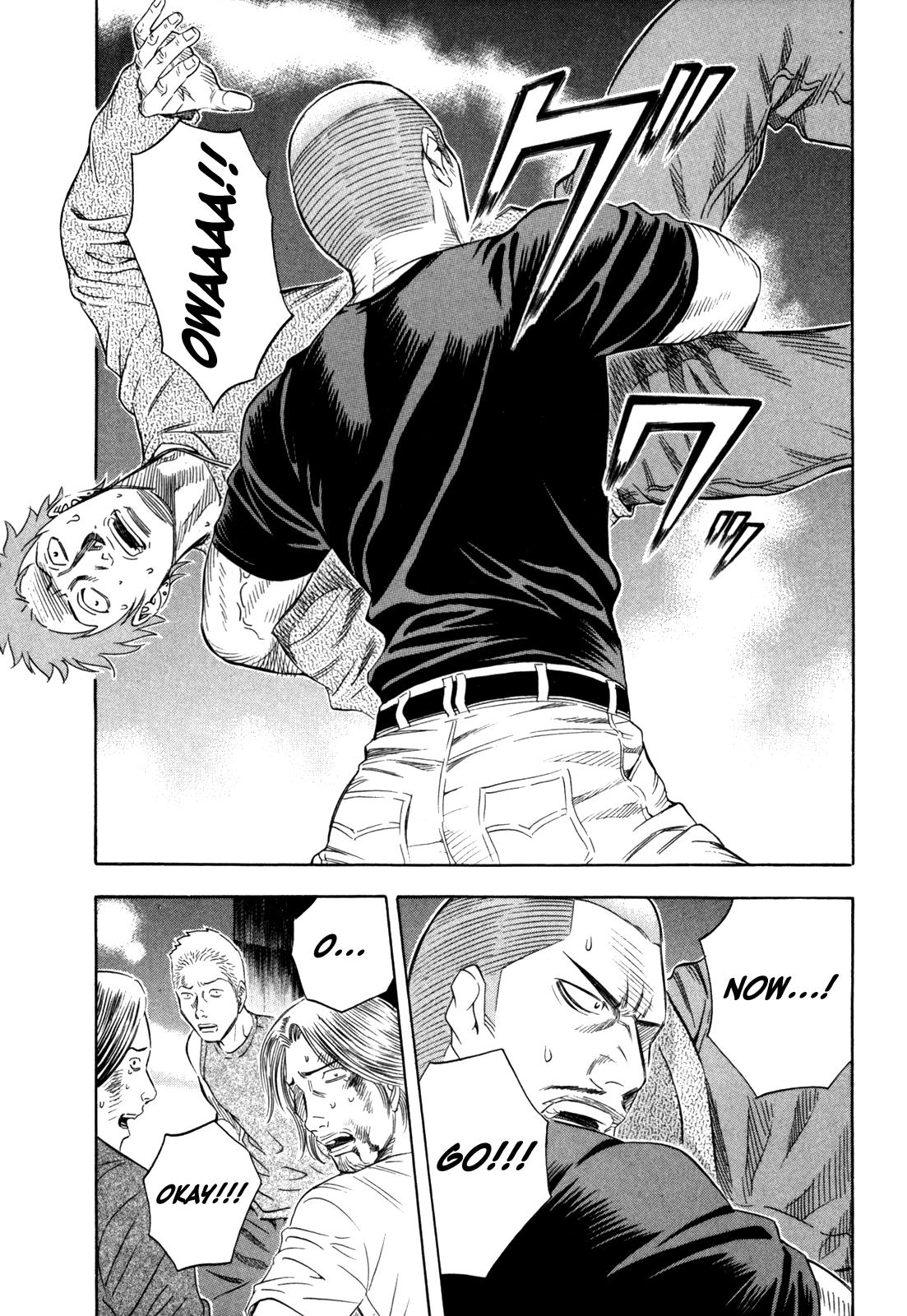 Read Holyland (en) Manga Online