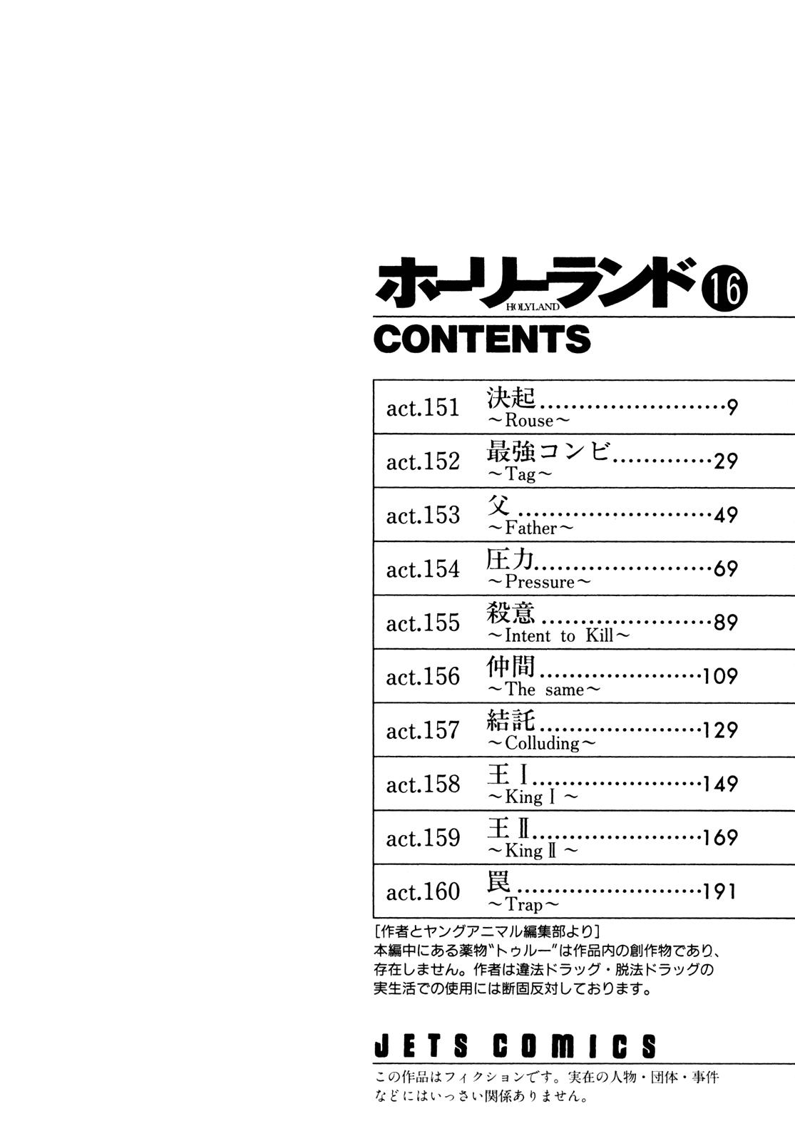 Read Holyland (en) Manga Online