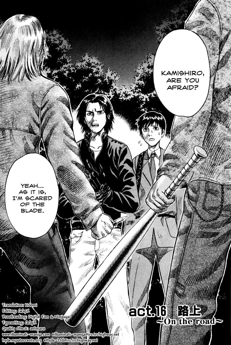 Read Holyland (en) Manga Online