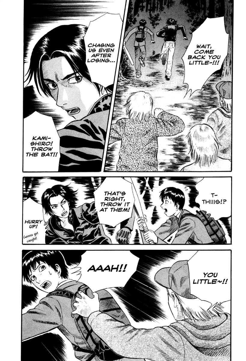 Read Holyland (en) Manga Online