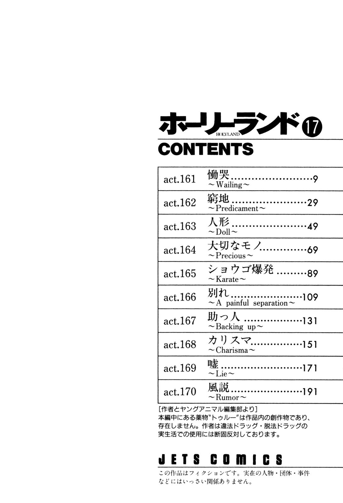 Read Holyland (en) Manga Online