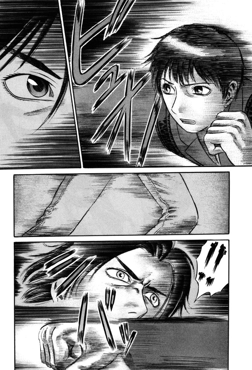 Read Holyland (en) Manga Online