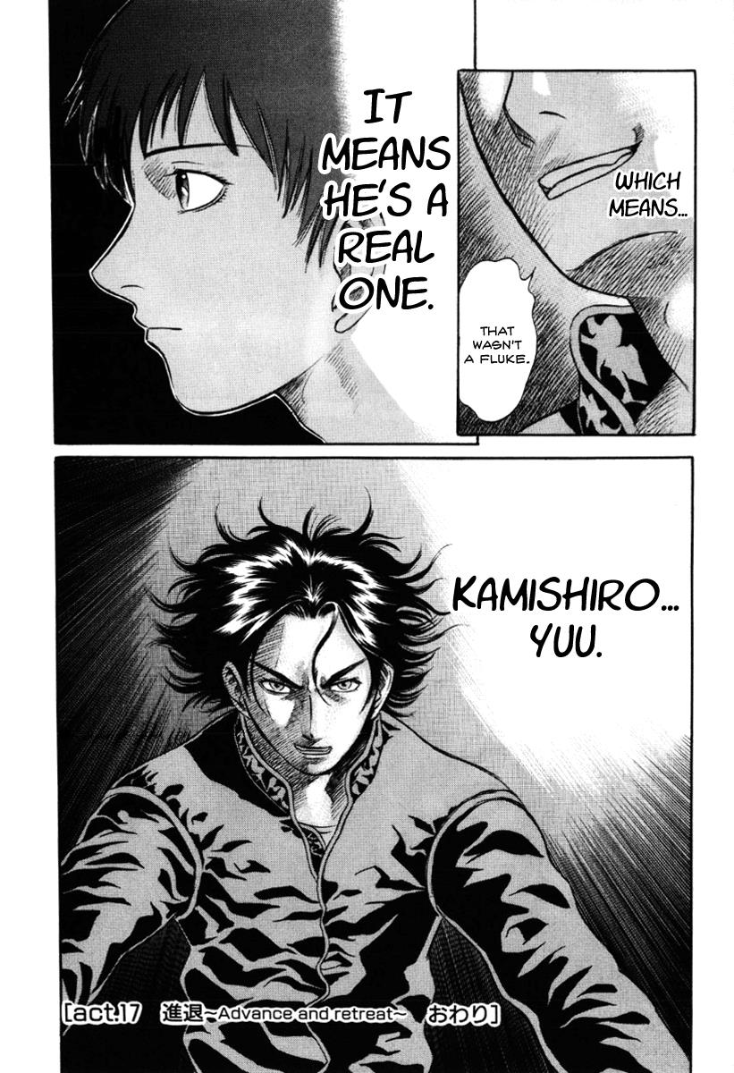 Read Holyland (en) Manga Online