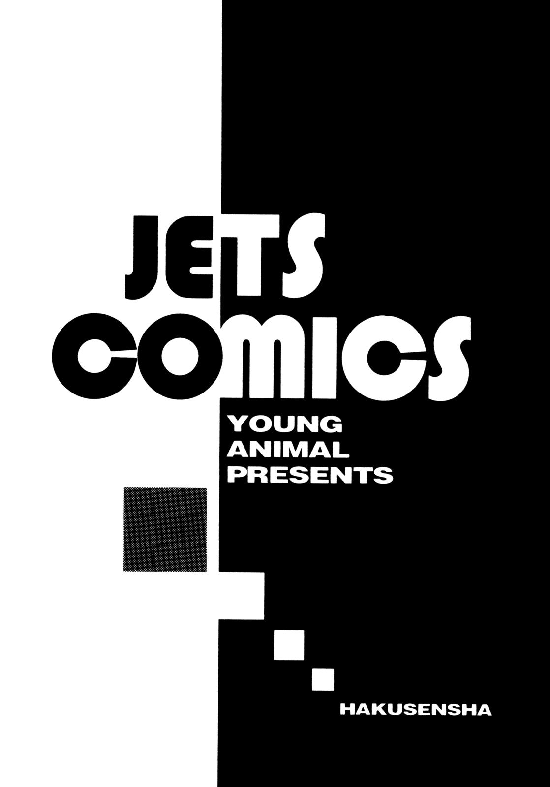 Read Holyland (en) Manga Online