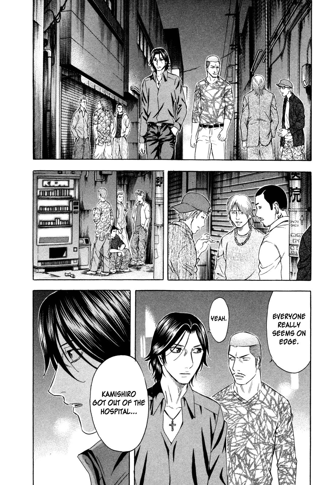 Read Holyland (en) Manga Online