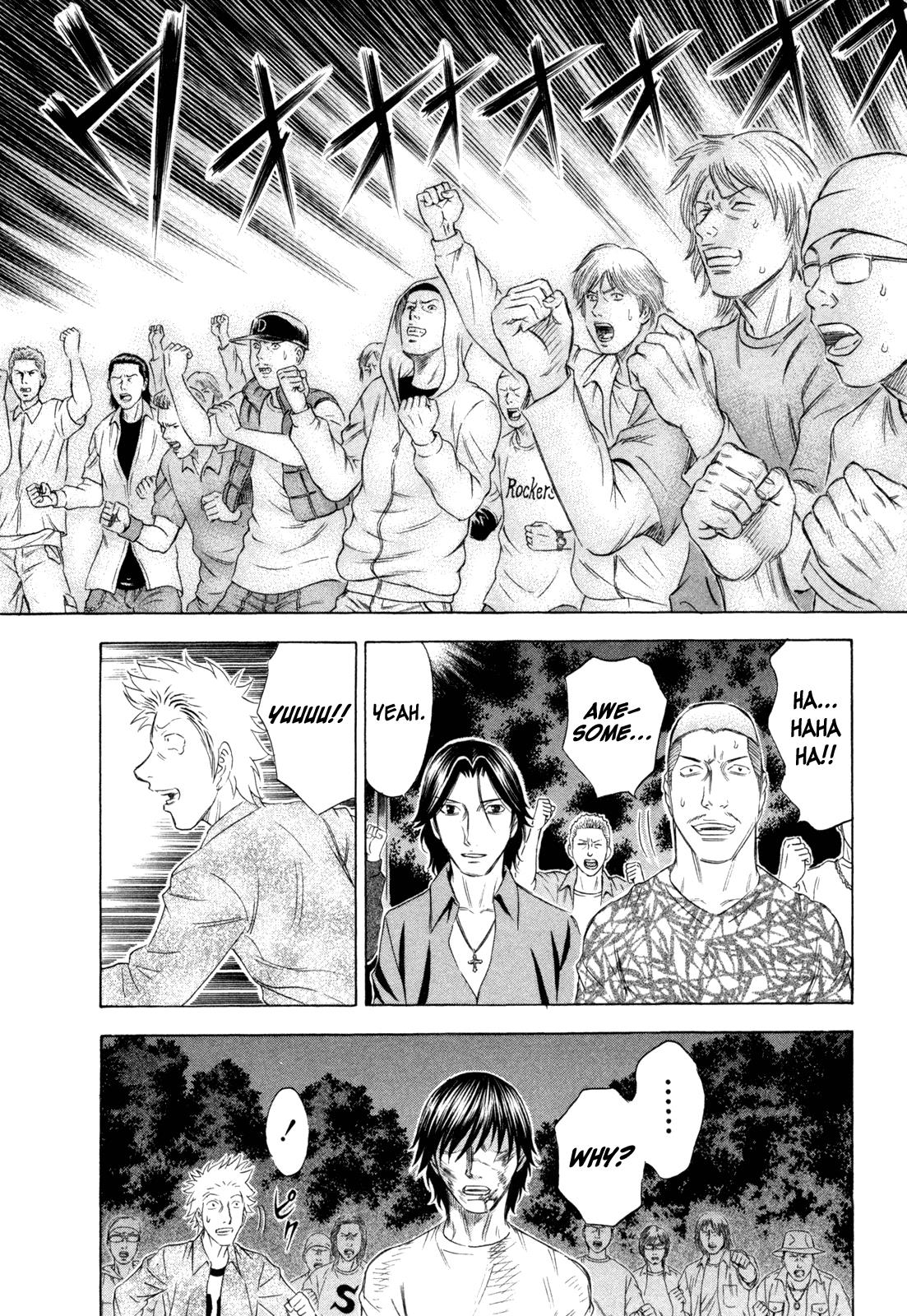 Read Holyland (en) Manga Online