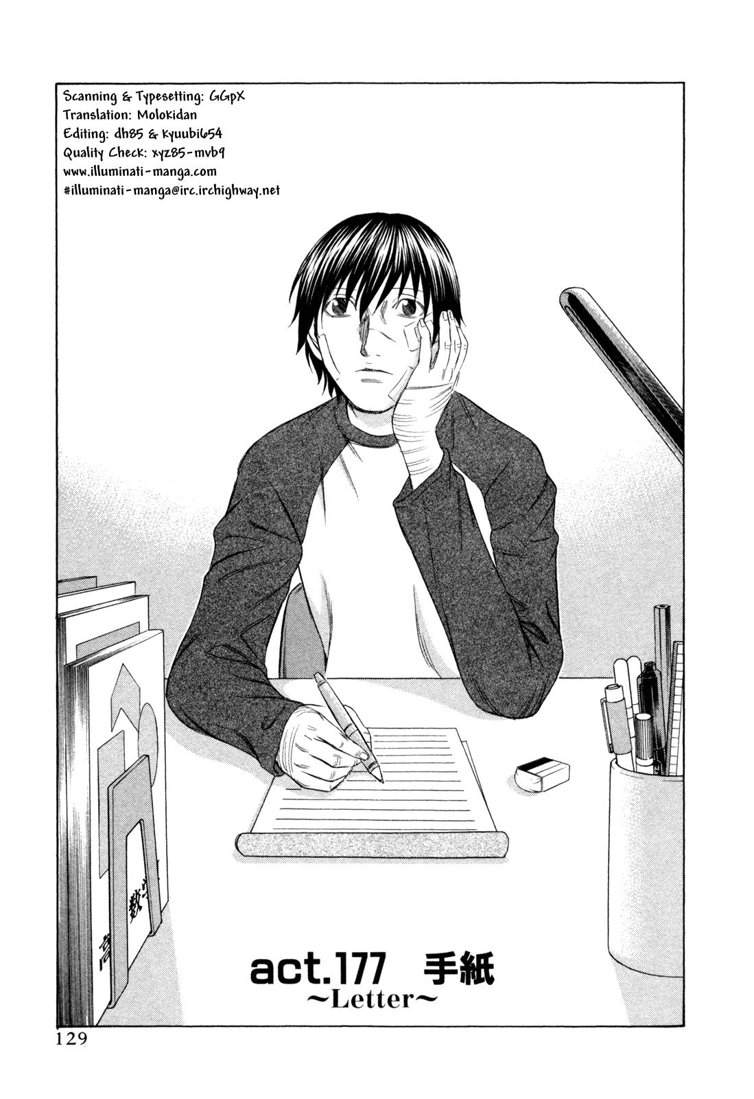 Read Holyland (en) Manga Online