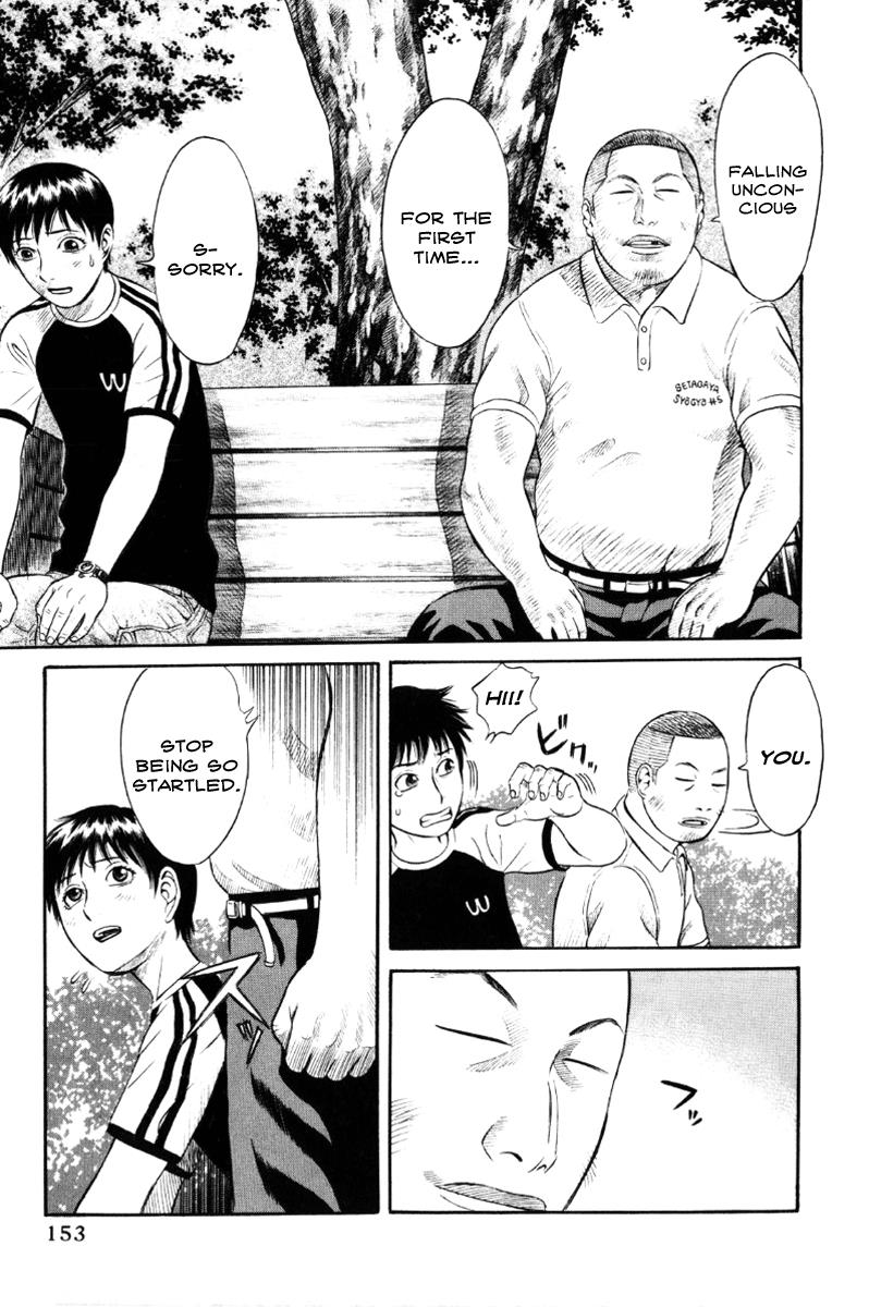 Read Holyland (en) Manga Online