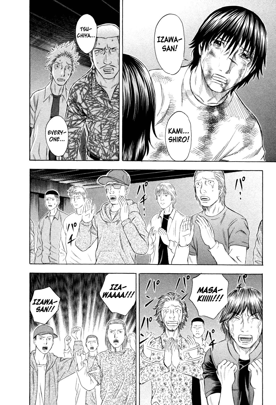 Read Holyland (en) Manga Online