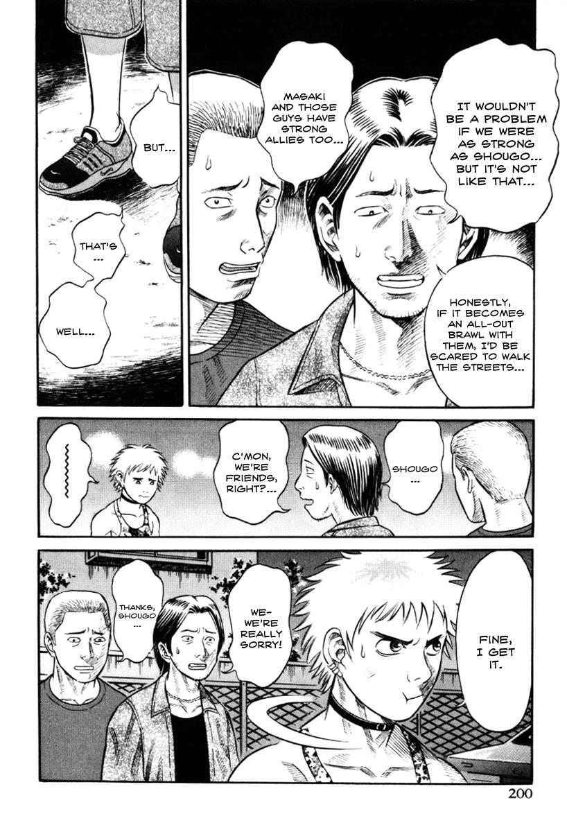 Read Holyland (en) Manga Online