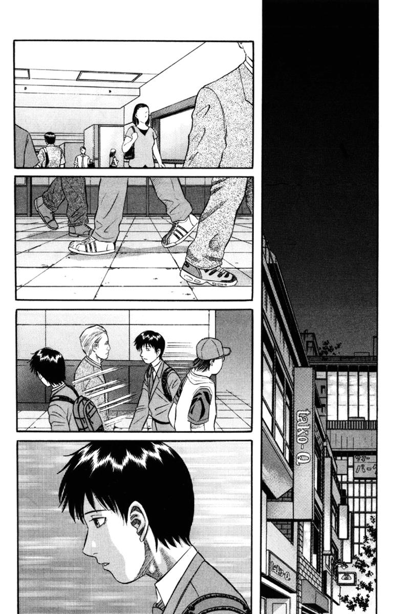 Read Holyland (en) Manga Online