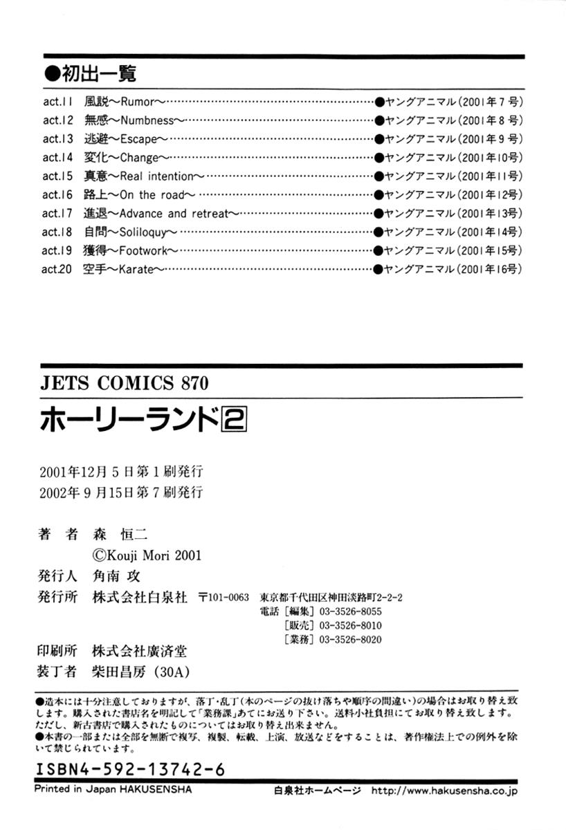 Read Holyland (en) Manga Online