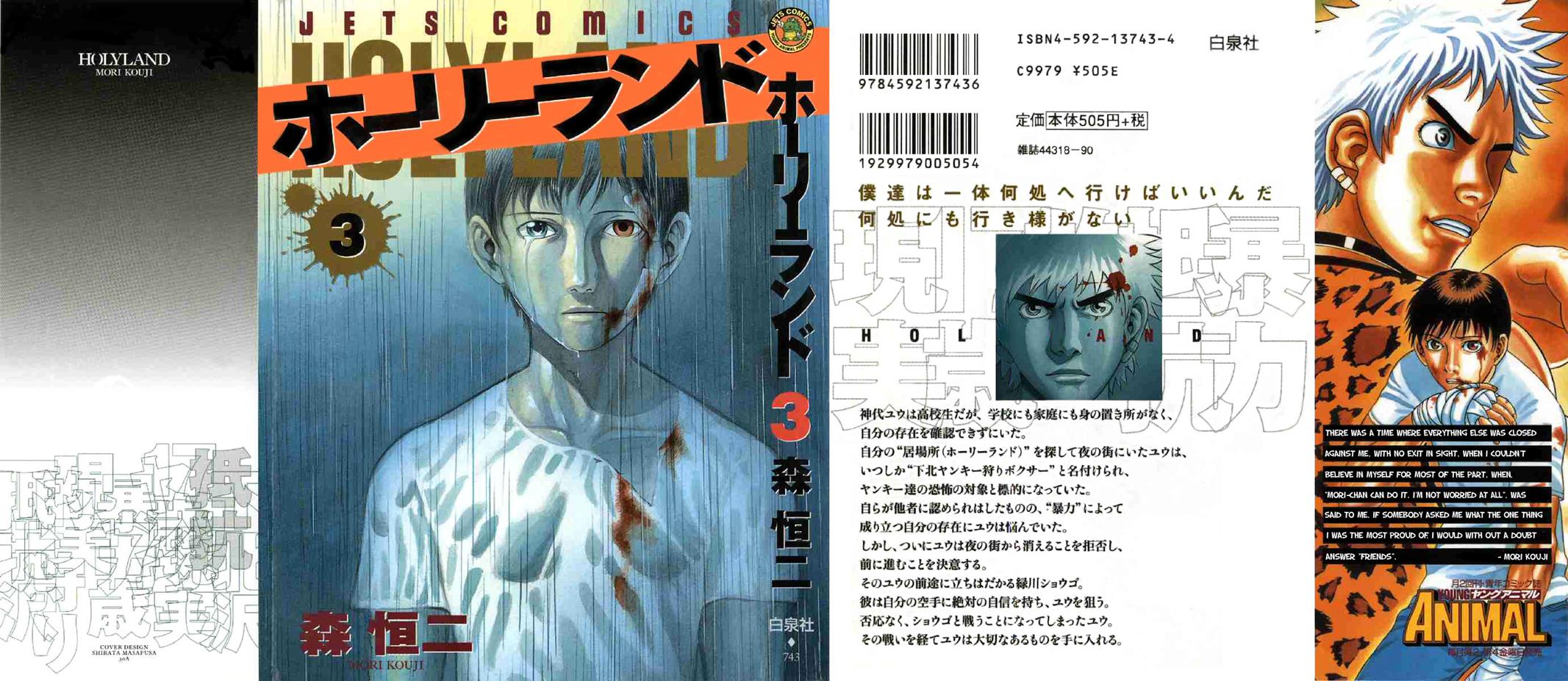 Read Holyland (en) Manga Online