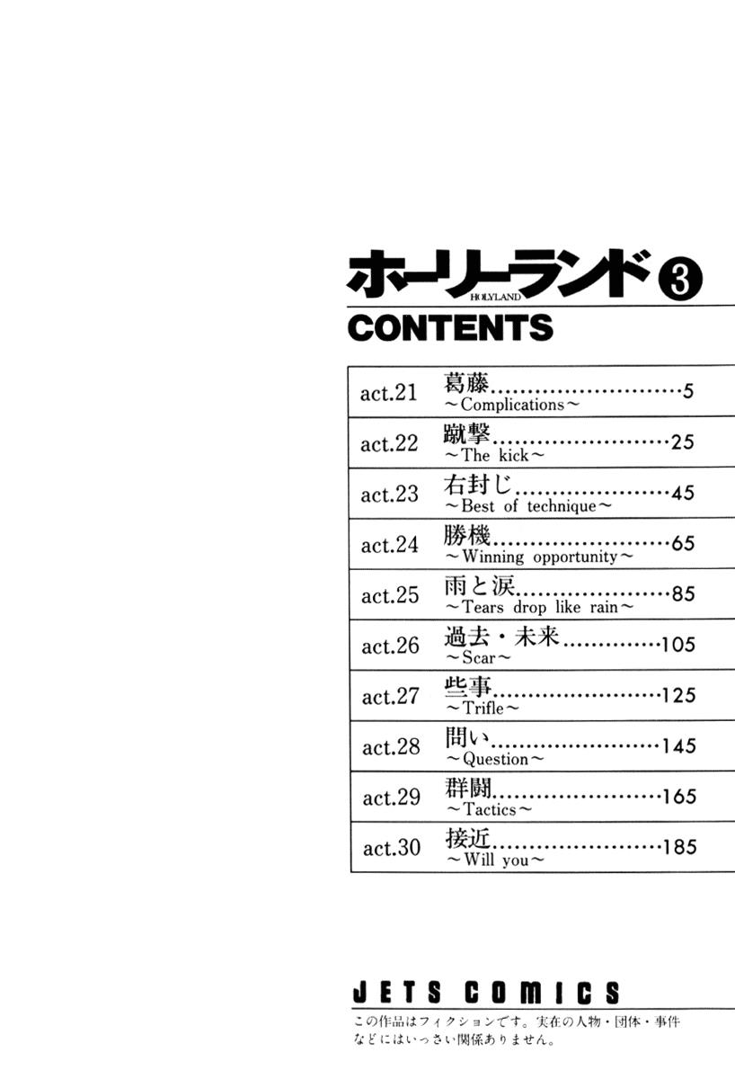 Read Holyland (en) Manga Online