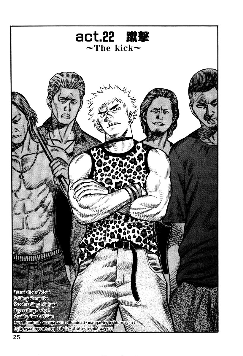 Read Holyland (en) Manga Online