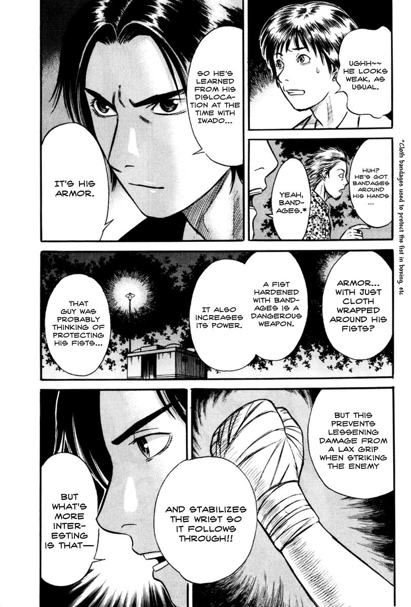 Read Holyland (en) Manga Online