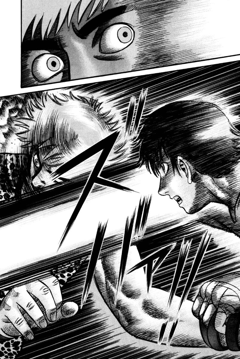 Read Holyland (en) Manga Online