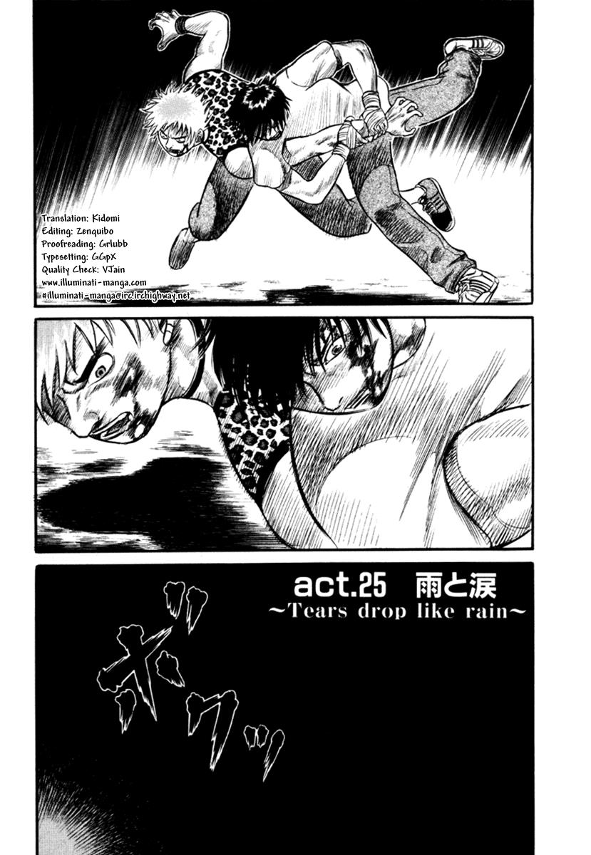 Read Holyland (en) Manga Online