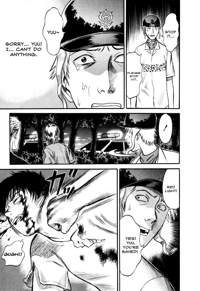 Read Holyland (en) Manga Online