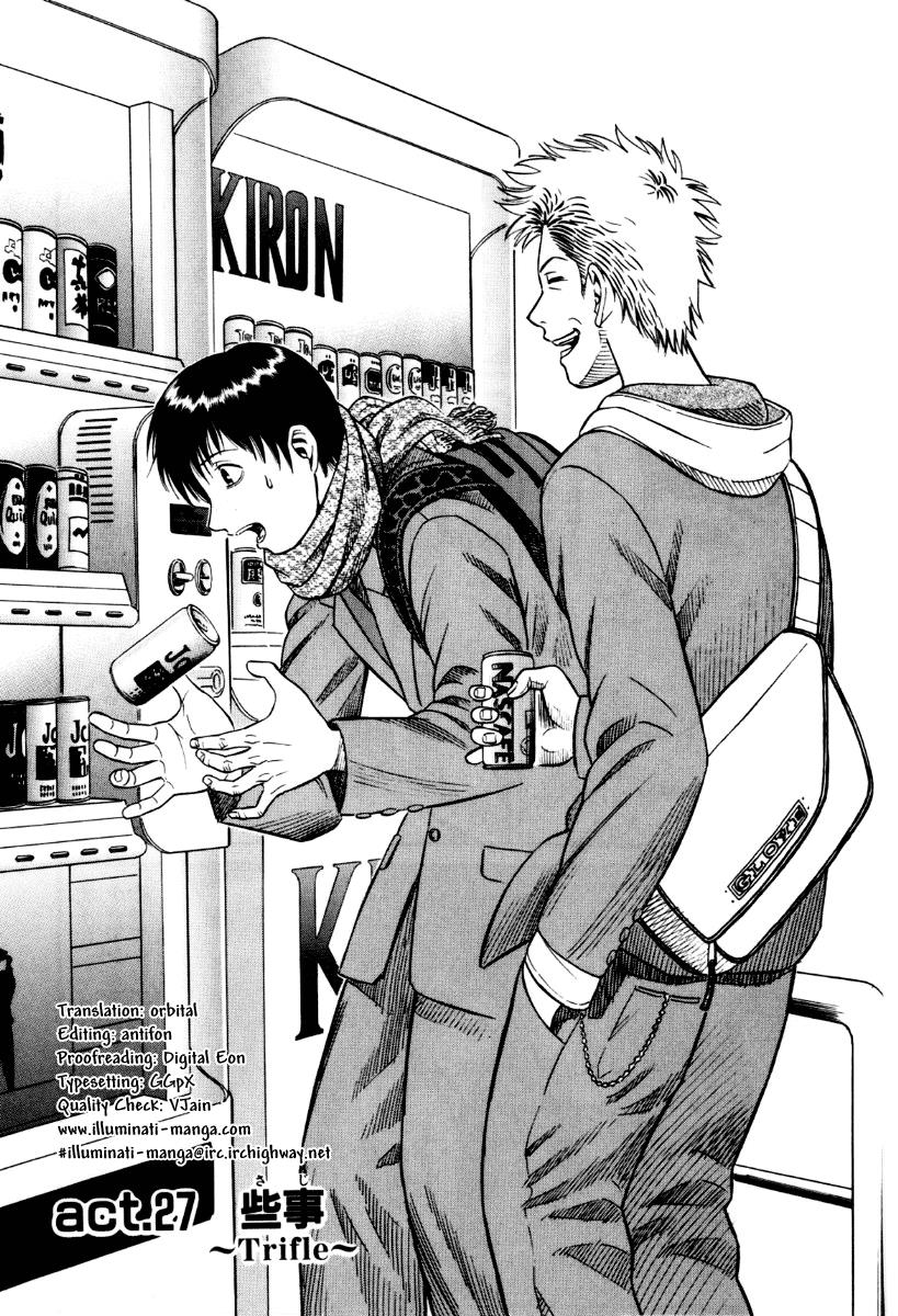 Read Holyland (en) Manga Online