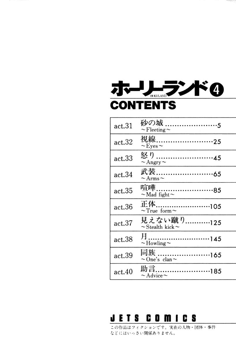 Read Holyland (en) Manga Online