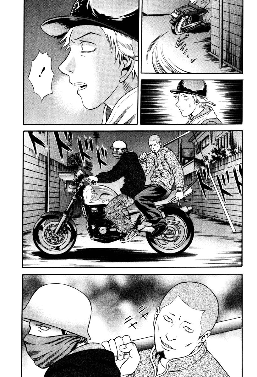 Read Holyland (en) Manga Online