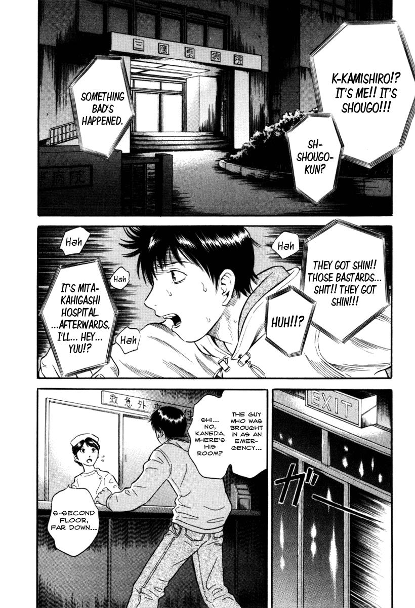 Read Holyland (en) Manga Online