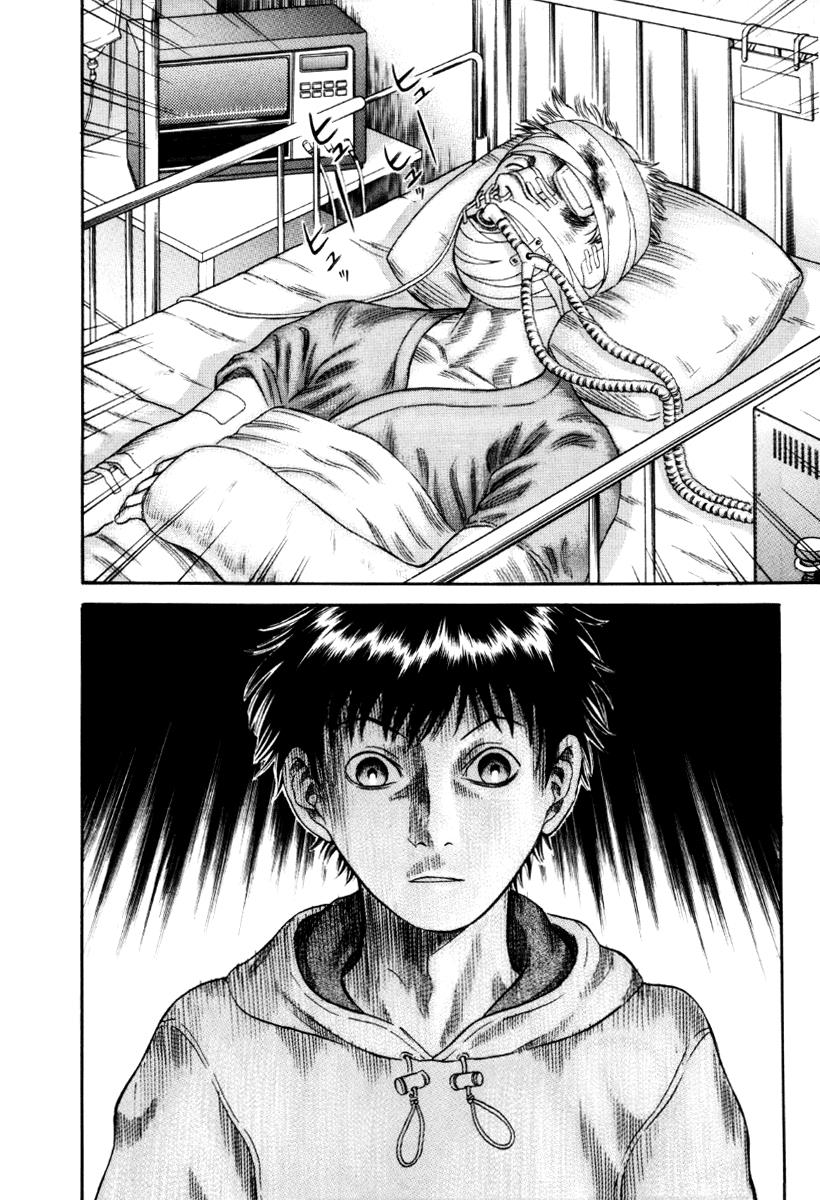 Read Holyland (en) Manga Online